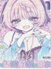漫画页1