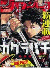 漫画页5