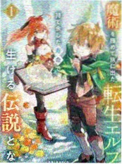 漫画页6