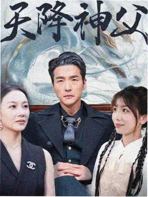 剧集 5
