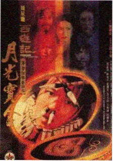 综艺 2