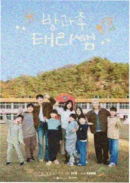 综艺 3