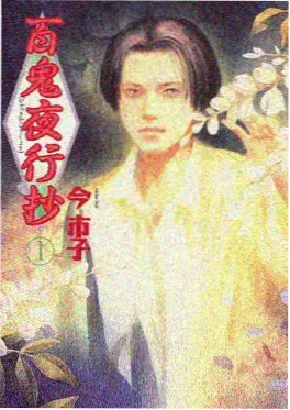 动漫 3